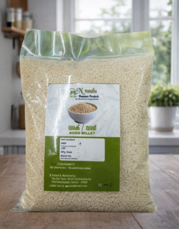 Kodo Millet 500gm