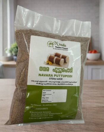 Navara Puttupodi